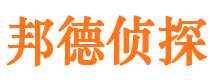 东西湖寻人公司